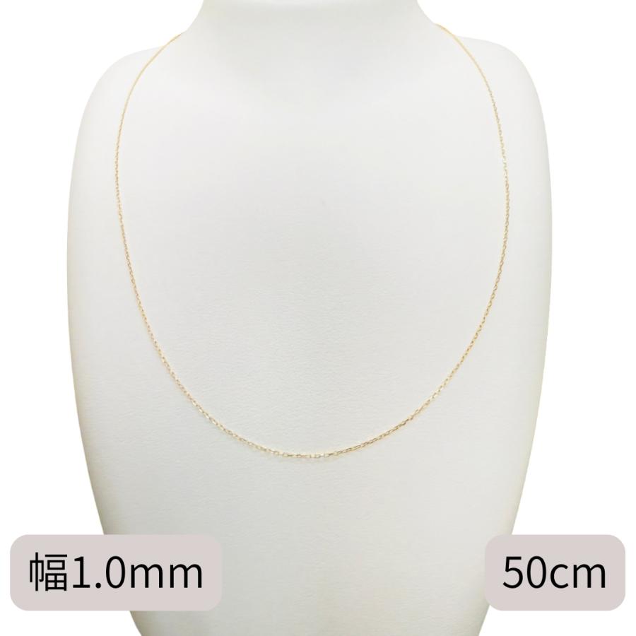 18金 アズキ チェーン ネックレス 50cm 幅1.0mm K18 YG スライド式 RM