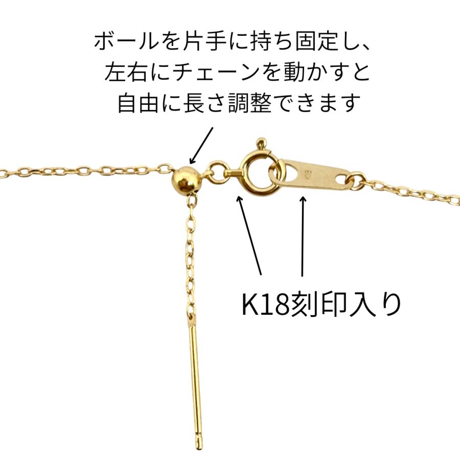 18金 アズキ チェーン ネックレス ピンスライド 45cm 幅1.1mm K18 YG