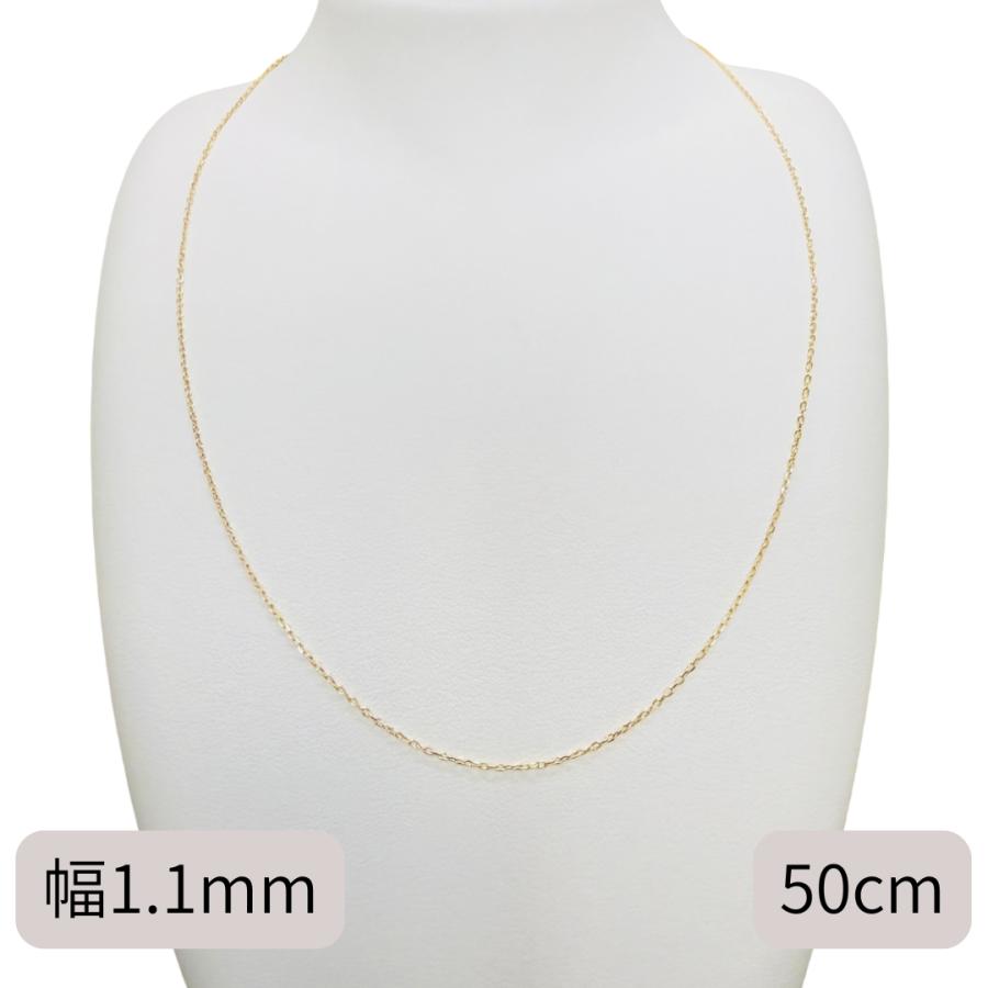 18金 アズキ チェーン ネックレス ピンスライド 50cm 幅1.1mm K18 YG