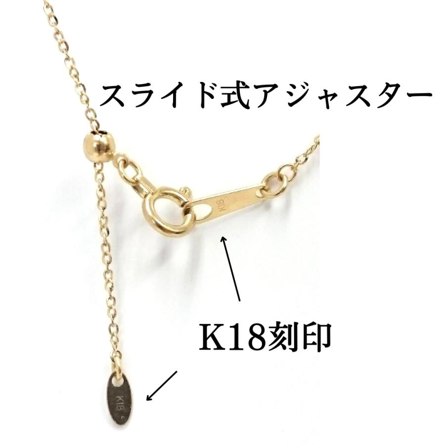 18金 アズキ チェーン ネックレス 60cm 幅1.1mm K18 YG スライド 18金 アズキ チェーン ネックレス 60cm 幅1.1mm K18 YG スライド
