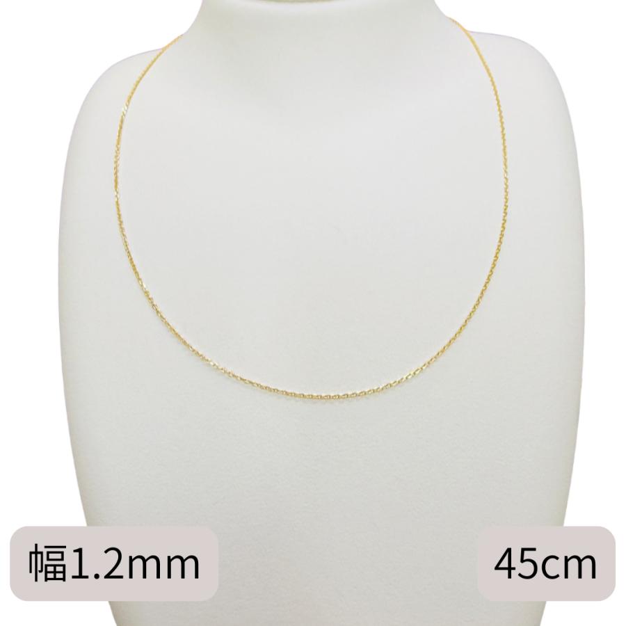 18金 アズキ チェーン ネックレス 45cm 幅1.2mm K18 YG スライド式 RM