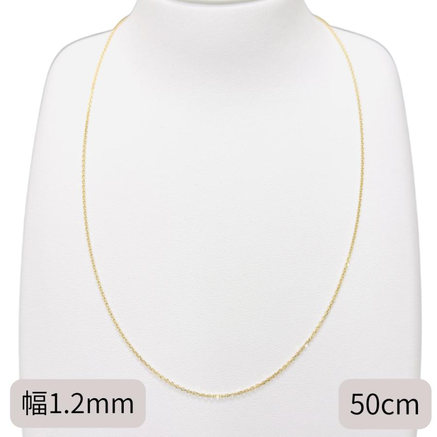 18金 アズキ チェーン ネックレス 50cm 幅1.2mm K18 YG スライド式 RMジュエリーの画像