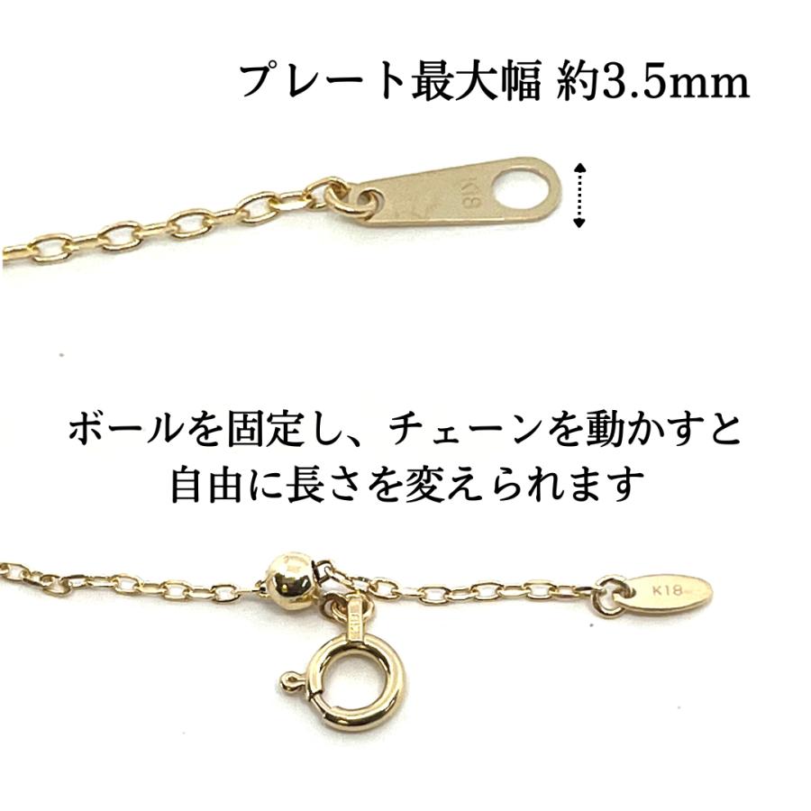 18金 アズキ チェーン ネックレス 70cm 幅1.2mm K18 YG スライド式 RM