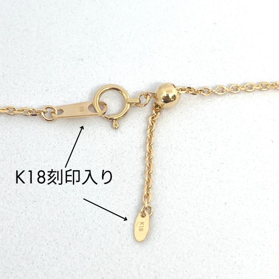 18金 アズキ チェーン ネックレス 70cm 幅1.4mm K18 YG スライド式 RM