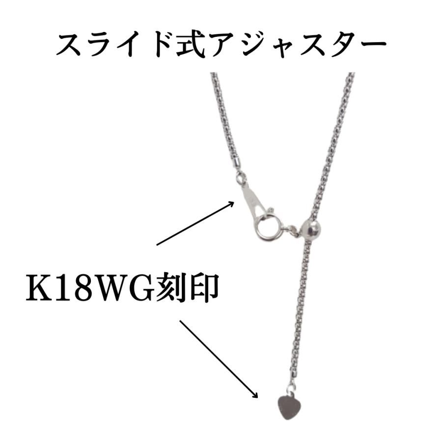 18金 ホワイトゴールド ボンバータ チェーン ネックレス 45cm 幅1.6mm K18 WG マルベリータイプ 中空 スライド式   RMジュエリーの画像
