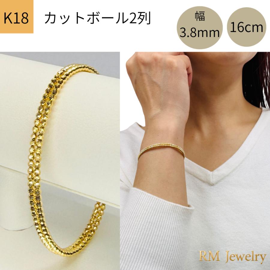 バングル 18金 プラチナ カットボール 2列 幅3.8mm 16cm K18 YG Pt850 ダイヤカット RMジュエリーの画像