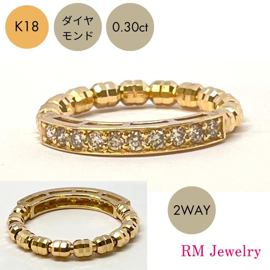 リング ダイヤモンド 0.30ct 18金 イエローゴールド フラワー K18 YG