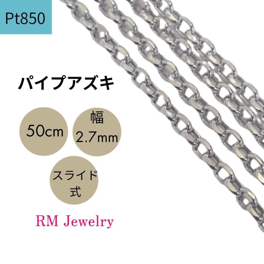 pap10050