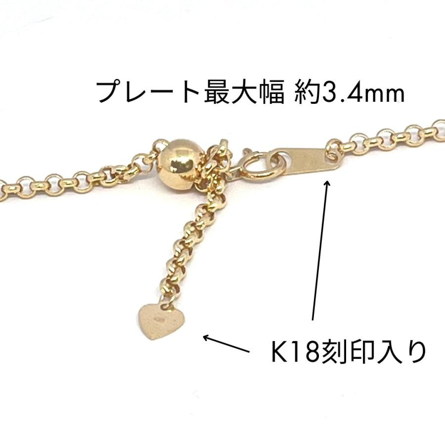 18金 パイプ アズキ チェーン ネックレス ホロー 中空 50cm 幅2.7mm スライド式  K18 YG ハーフラウンド 丸アズキ RMジュエリーの画像