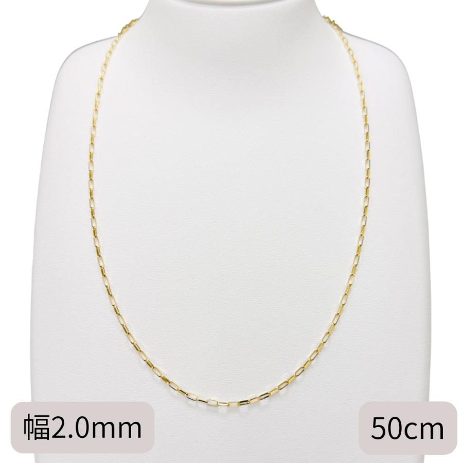 18金 ペーパークリップ チェーン ネックレス 幅2.0mm 50cm 60cm スライド式 K18 YG 長アズキ リンク RMジュエリー |  | 03