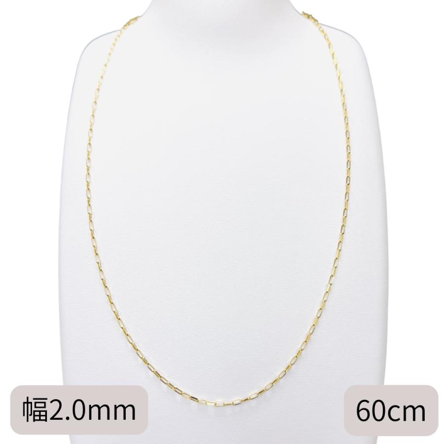 18金 ペーパークリップ チェーン ネックレス 幅2.0mm 50cm 60cm スライド式 K18 YG 長アズキ リンク RMジュエリー |  | 04