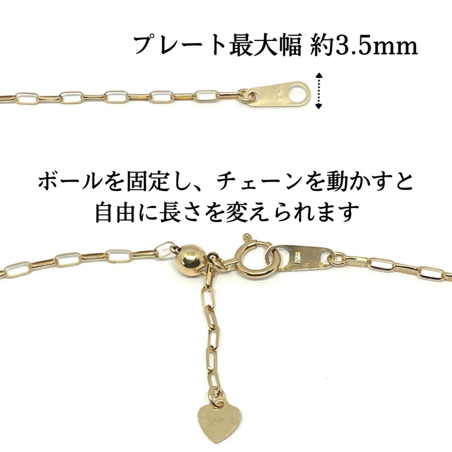 18金 ペーパークリップ チェーン ネックレス 幅2.0mm 50cm 60cm スライド式 K18 YG 長アズキ リンク RMジュエリー |  | 08