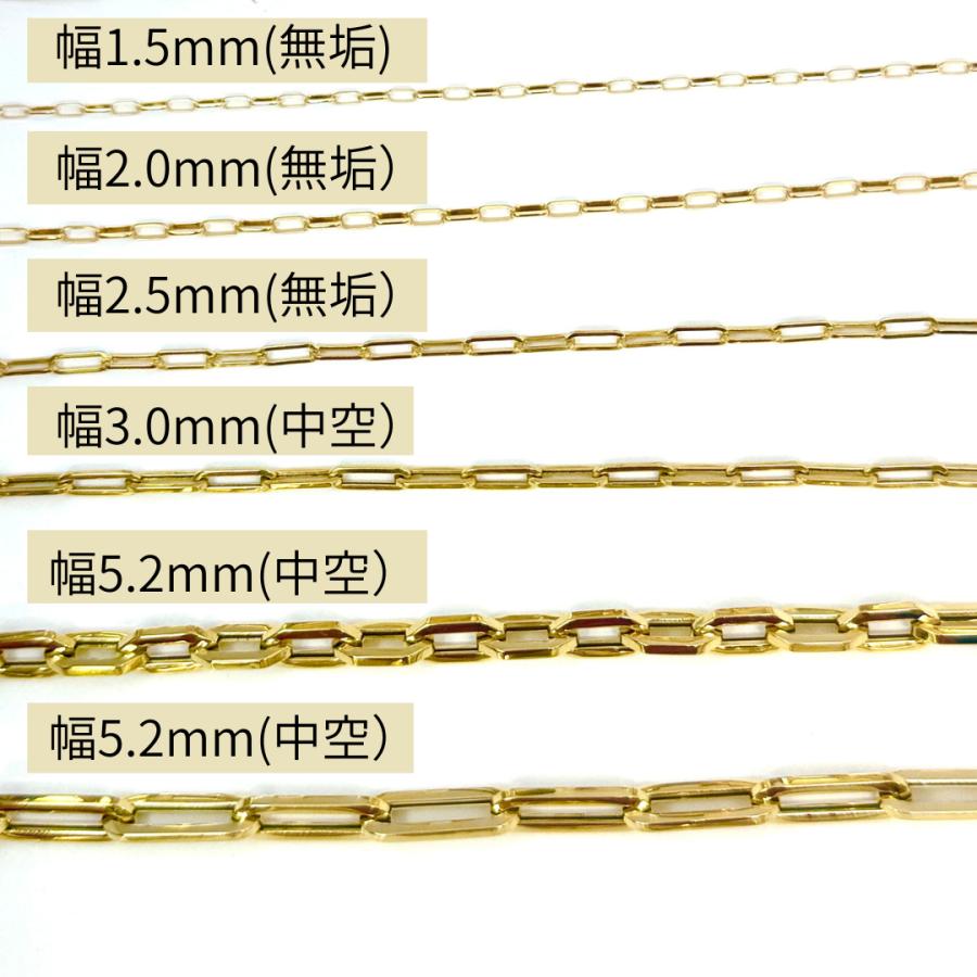 18金 ペーパークリップ チェーン ネックレス 幅2.0mm 50cm 60cm スライド式 K18 YG 長アズキ リンク RMジュエリー |  | 11