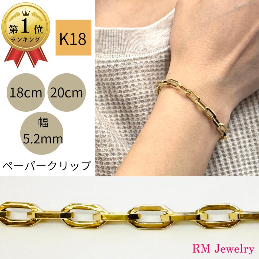 18金 ペーパークリップ ネックレス チェーン 幅3mm 45cm 50cm 60cm