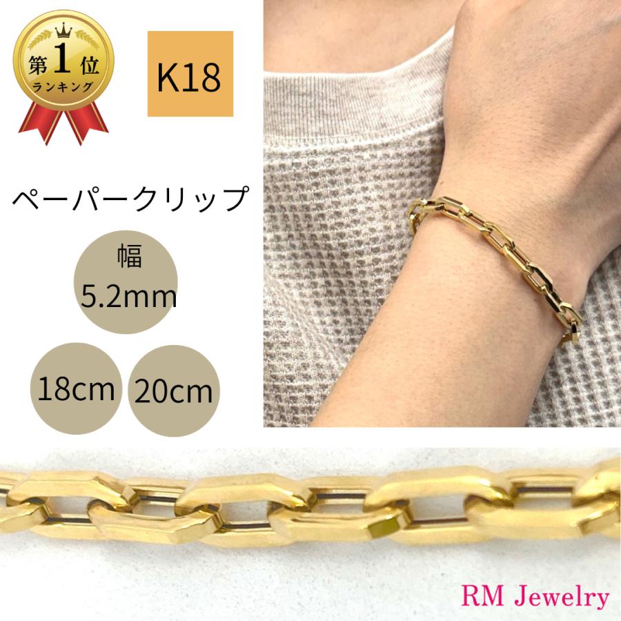 18金 ペーパークリップ ネックレス チェーン 幅5.2mm 50cm 60cm 70cm