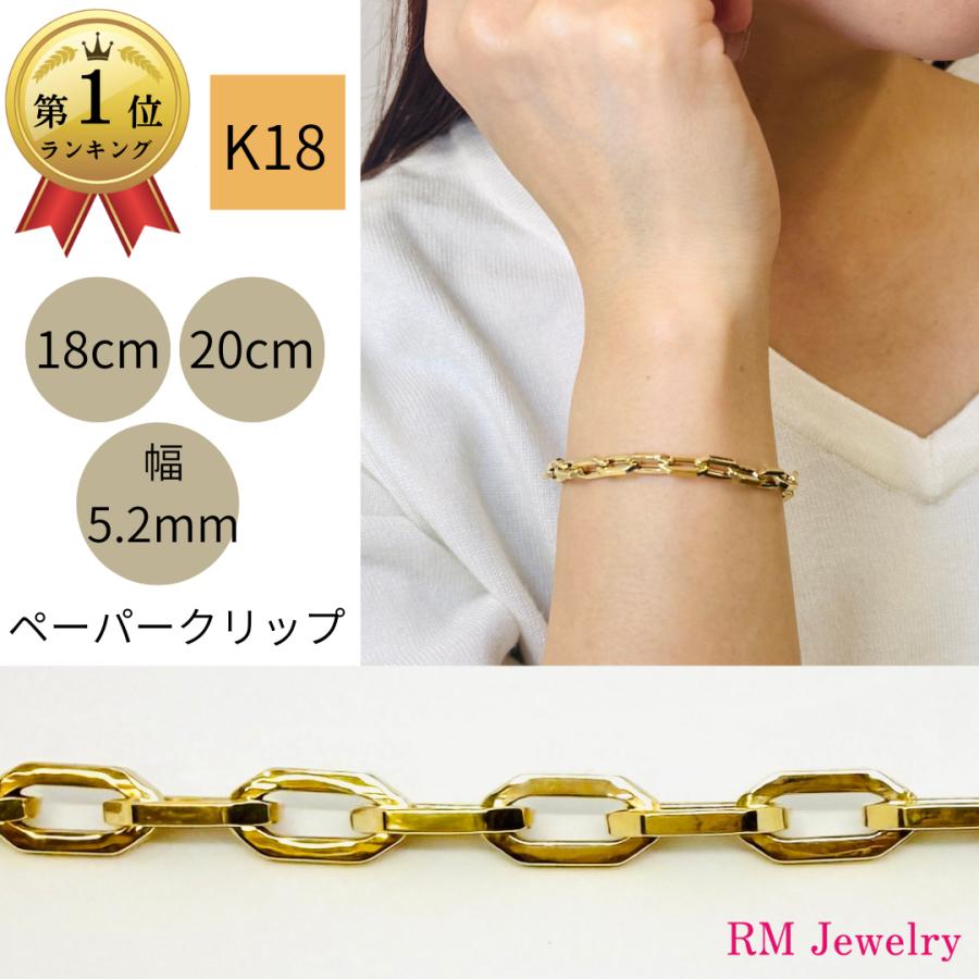 18金 ペーパークリップ ネックレス チェーン 幅5.2mm 50cm 60cm 70cm