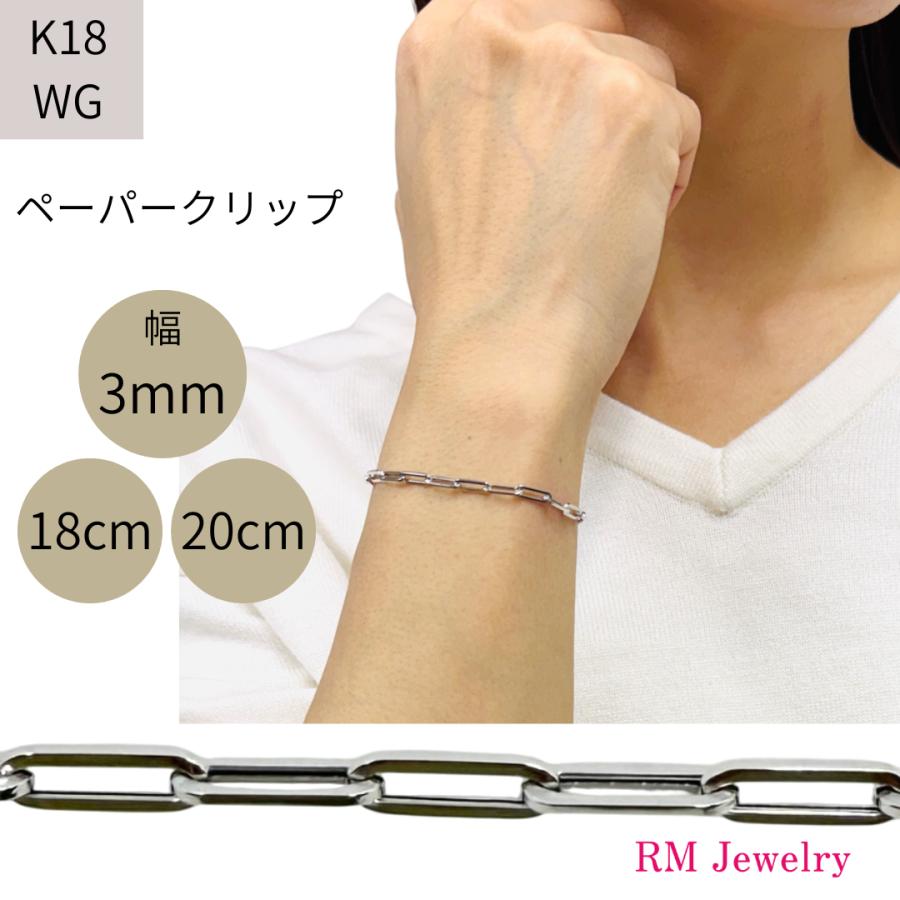18金 ペーパークリップ ネックレス チェーン 幅5.2mm 50cm 60cm 70cm