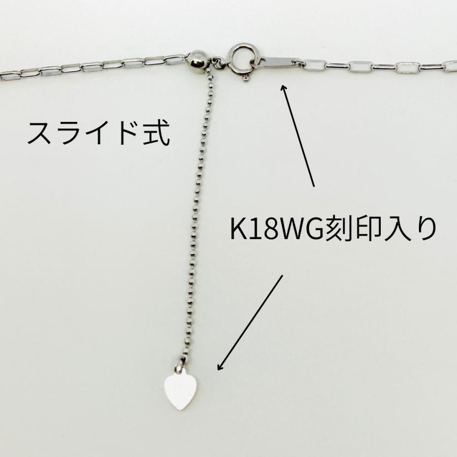 18金 ホワイトゴールド ペーパークリップ チェーン ネックレス 幅2.0mm 45cm 38cm+7cm スライド式 K18 WG 長アズキ リンク RMジュエリーの画像