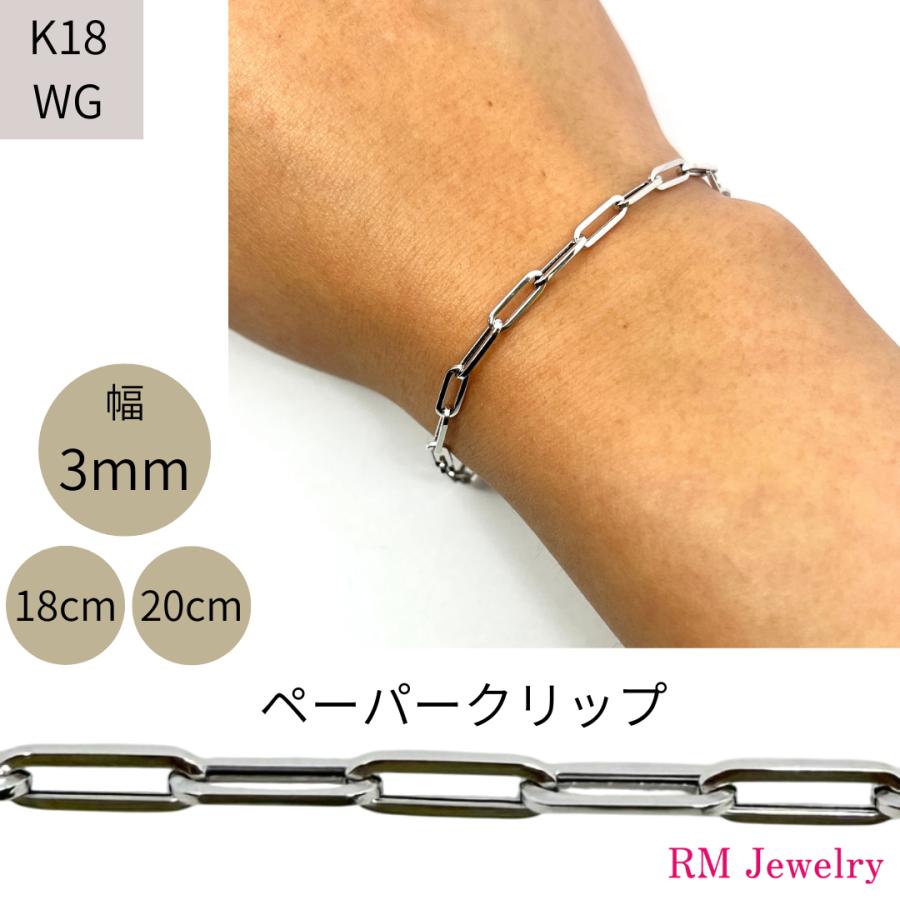 18金 ホワイトゴールド ペーパークリップ ネックレス チェーン 幅3mm 45cm 50cm 60cm 70cm K18 WG 角アズキ 中空 リンク メンズ RMジュエリーの画像
