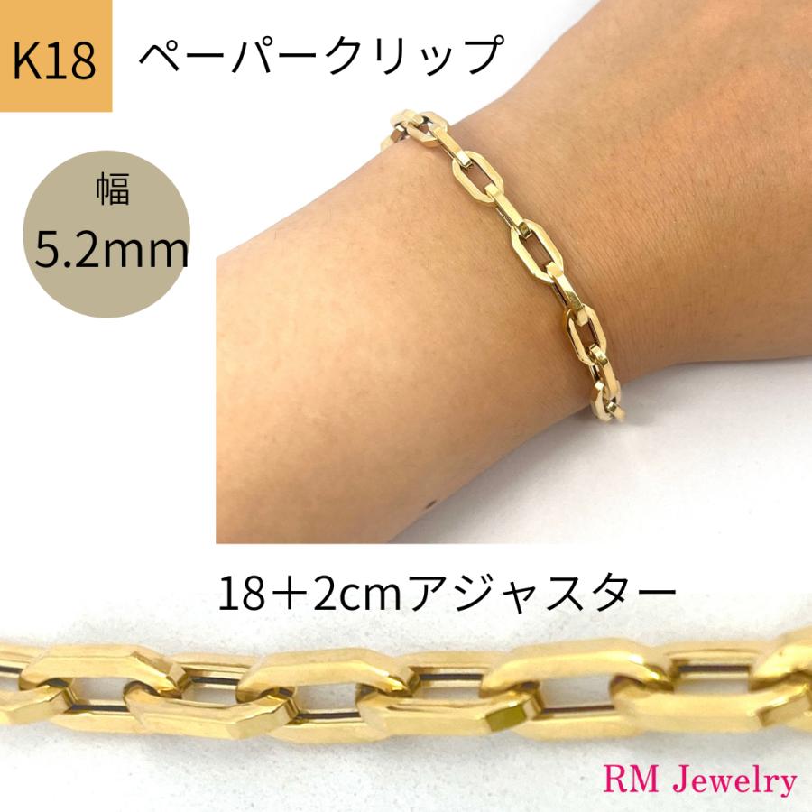 18k金モナカハートブレスレット 全てK18（18金）ビッグモナカ、ハート ブレスレット 刻印あり