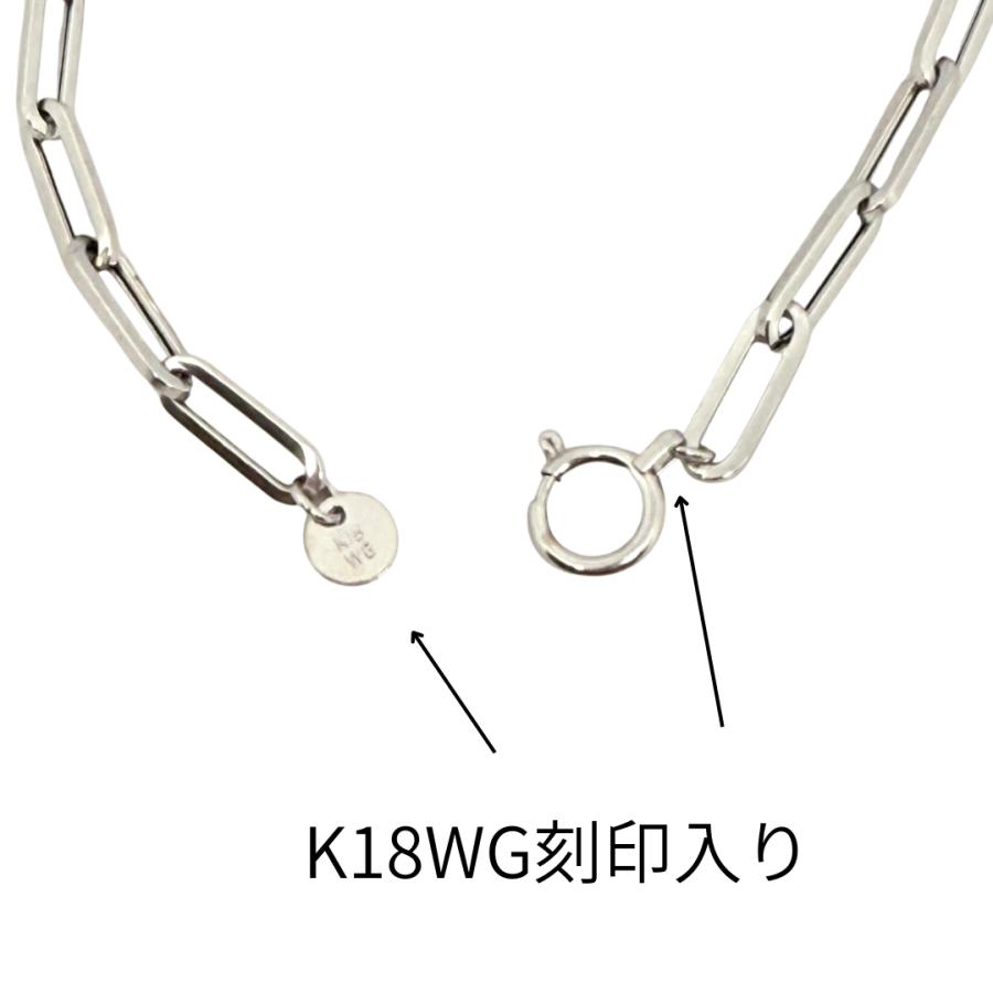 18金 ホワイトゴールド ペーパークリップ チェーン ブレスレット 幅3mm