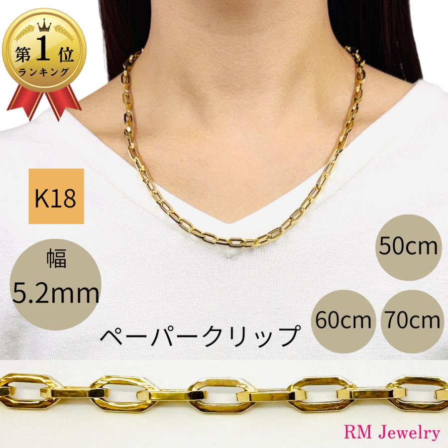 18金 ホワイトゴールド ペーパークリップ チェーン ブレスレット 幅3mm