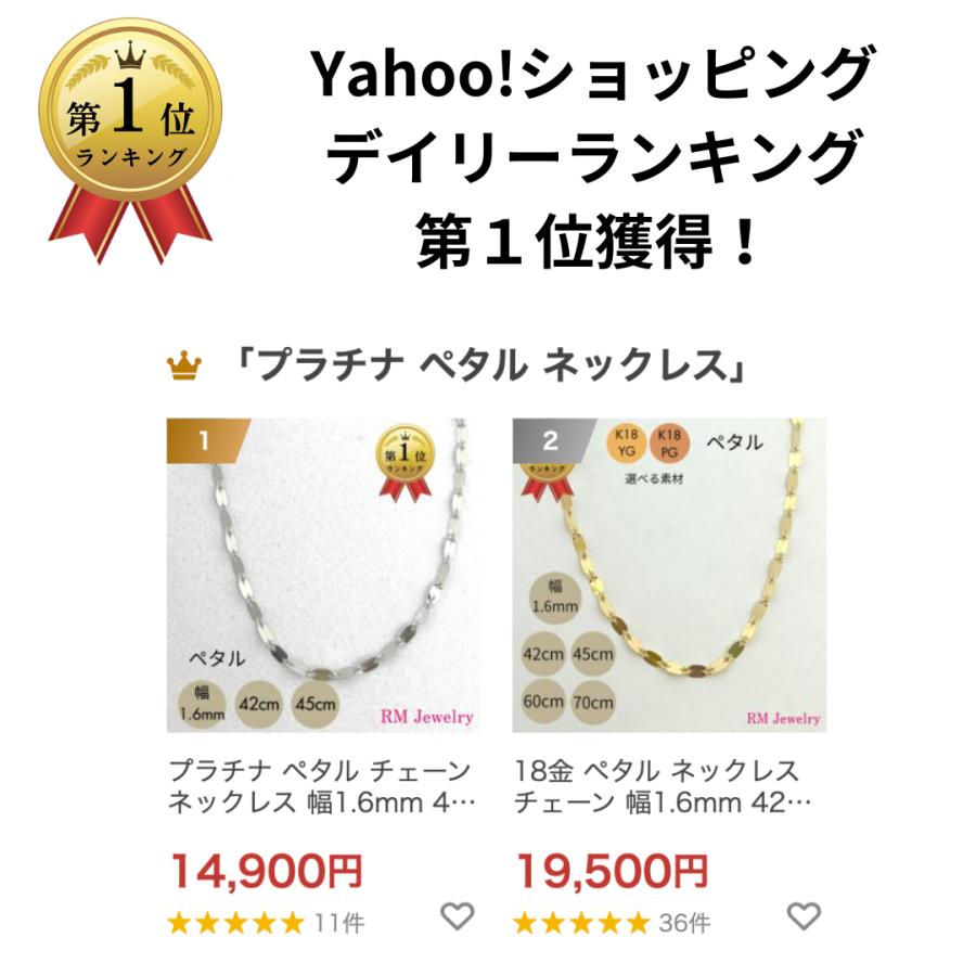 プラチナ ペタル チェーン ネックレス 幅1.6mm 42cm 45cm