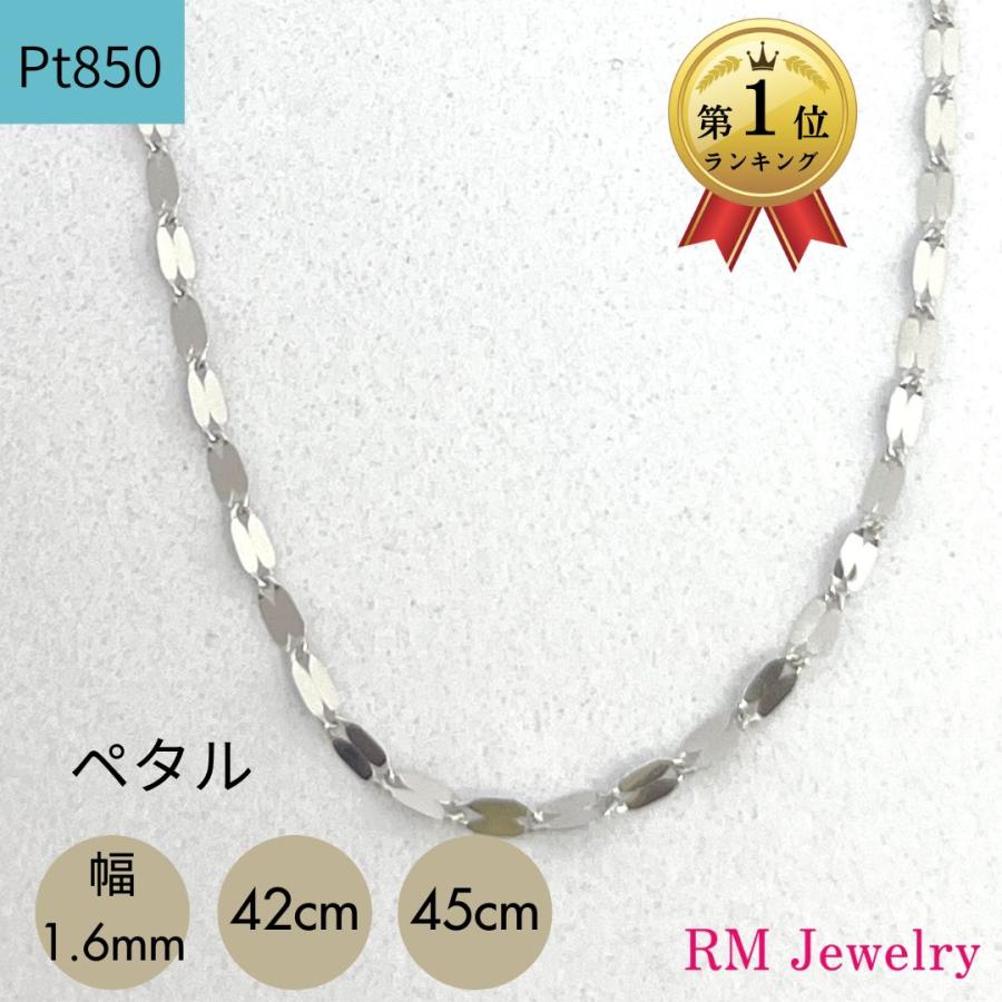 18金 ペタル ネックレス チェーン 幅1.6mm 42cm 45cm 60cm 70cm 18金 ペタル ネックレス チェーン 幅1.6mm 42cm 45cm 60cm 70cm