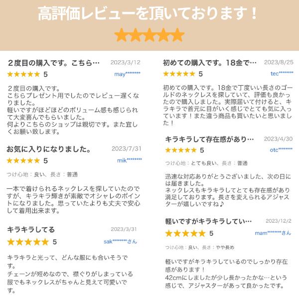 18金 ペタル ネックレス チェーン 幅1.6mm 40cm 45cm 50cm 60cm 70cm フラワークロス ペダル リーフ K18 YG PG RMジュエリーの画像