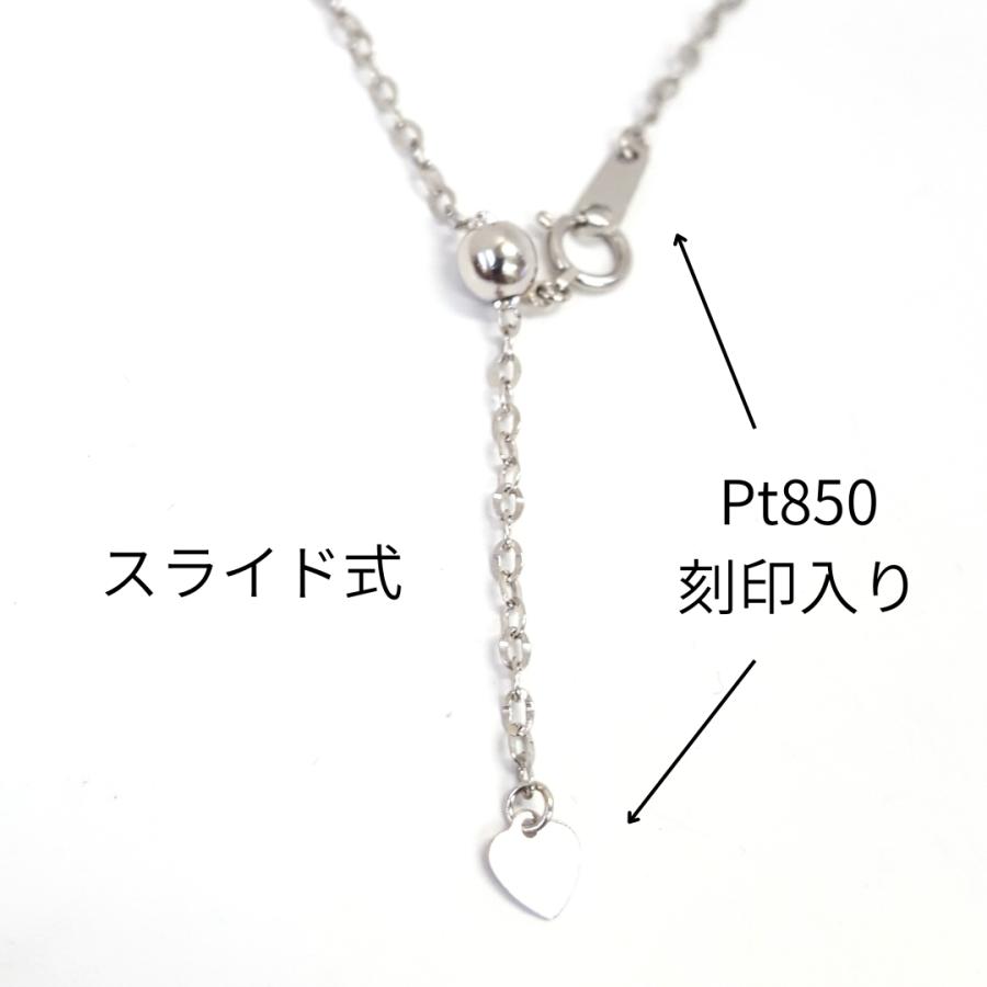 プラチナ アズキ ポラリス チェーン ネックレス 70cm 幅2.0mm Pt850