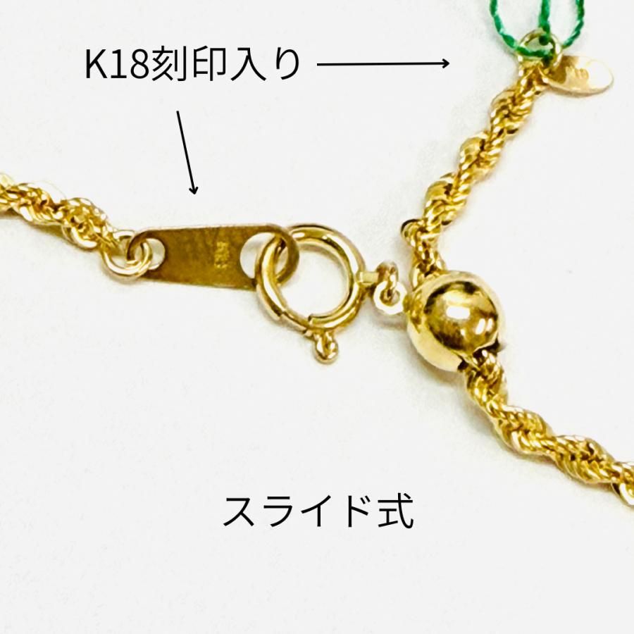 18金 パイプロープ チェーン ネックレス 50cm 幅2.1mm 中空 K18 YG スライド式 RMジュエリーの画像