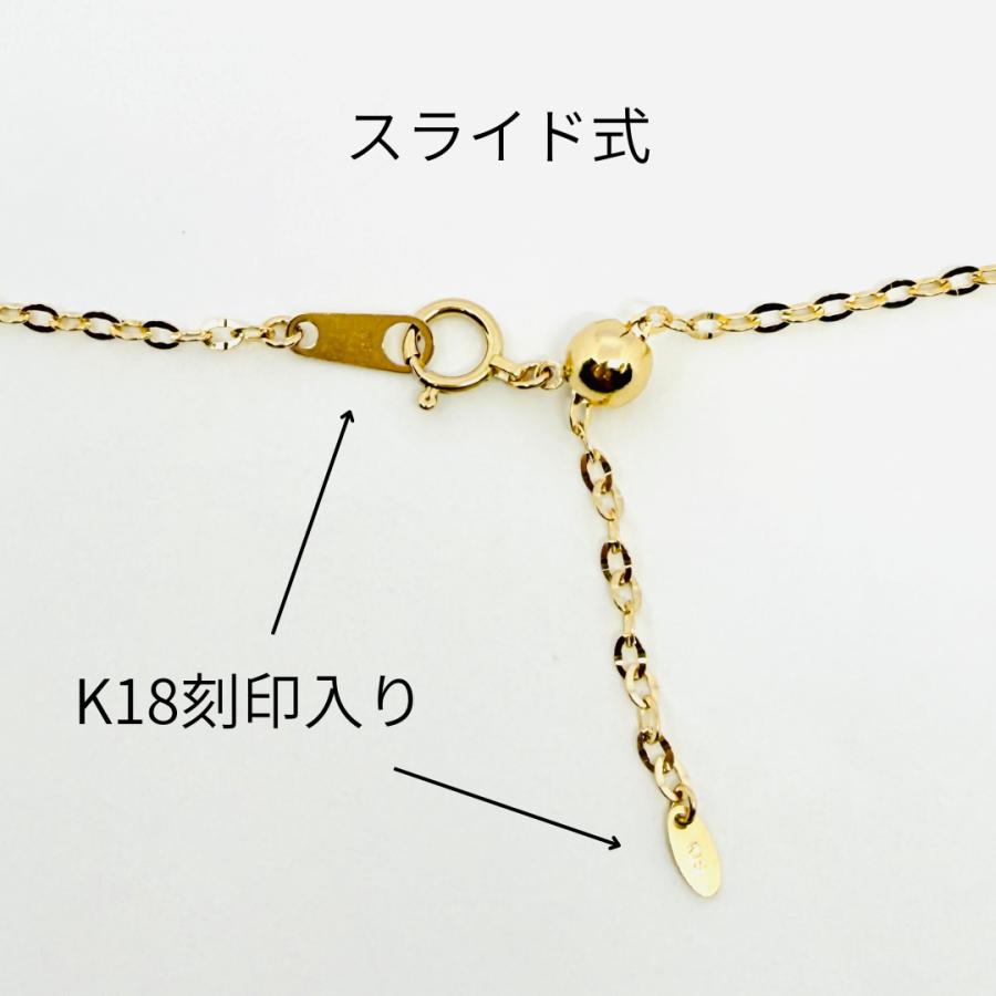 18金 アズキ ポラリス チェーン ネックレス 50cm 幅2.0mm スライド式  K18 YG RMジュエリーの画像