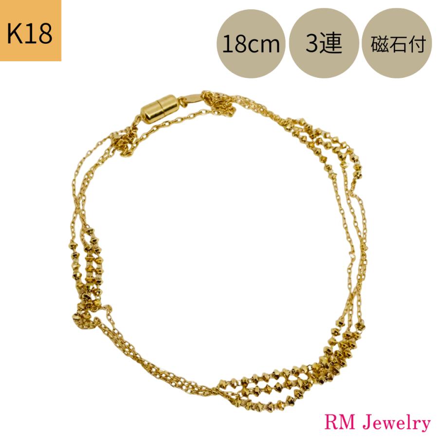 18金 ブレスレット アズキ チェーン 3連 18cm 幅1.7mm マグネット 磁石