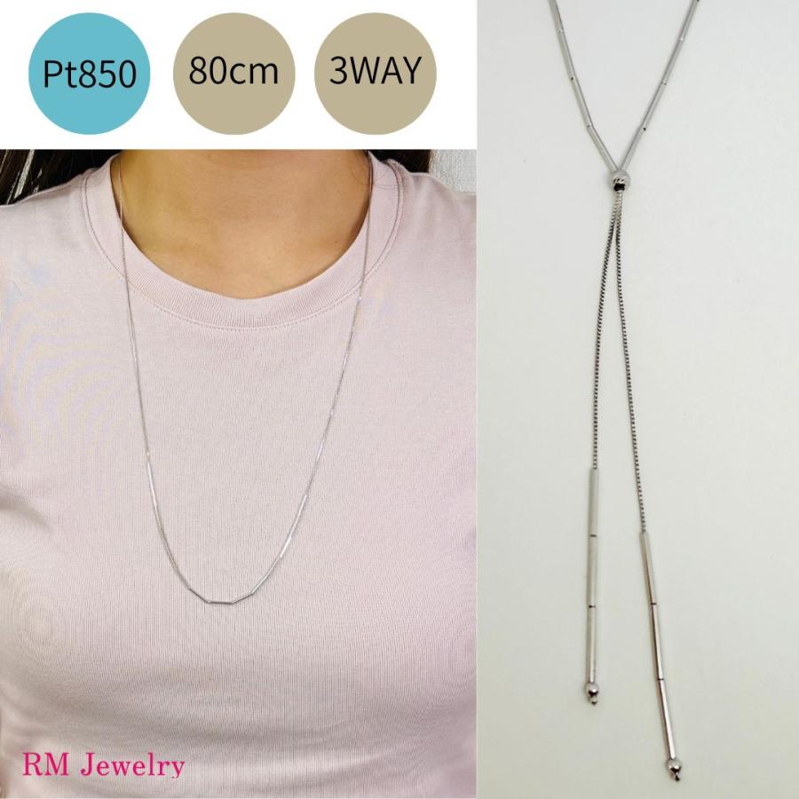 ロングネックレス Pt850 ロング ネックレス プラチナ 80cm カットボール 3WAY Pt850 ベネチアン