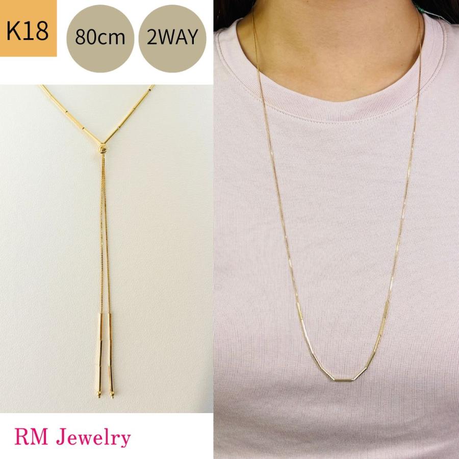 ロング ネックレス プラチナ 80cm カットボール 3WAY Pt850 ベネチアン