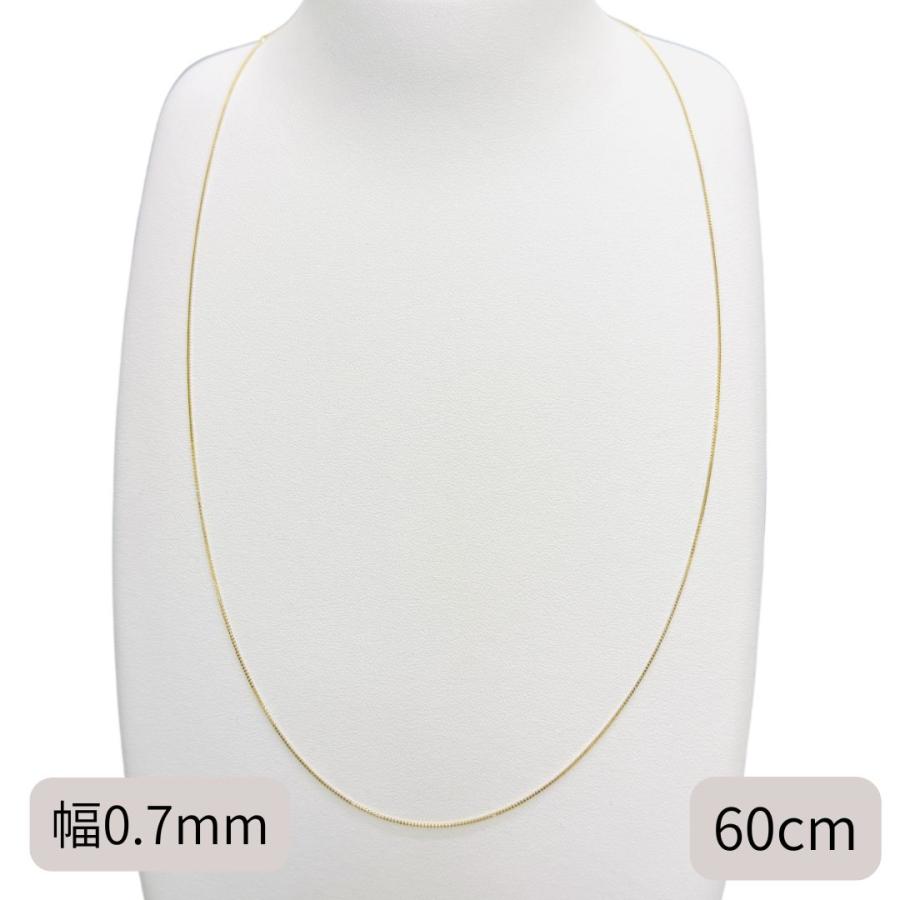 18金 ベネチアン チェーン ネックレス 60cm 幅0.7mm K18 YG スライド式