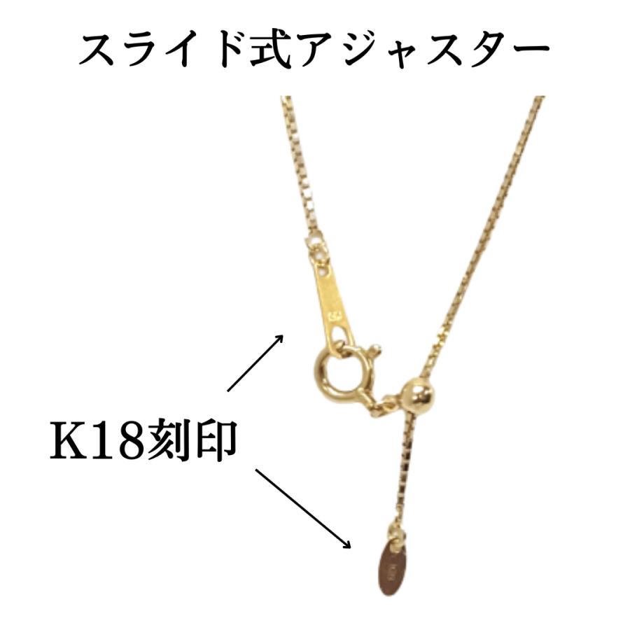 18金 ベネチアン チェーン ネックレス 60cm 幅0.7mm K18 YG スライド式