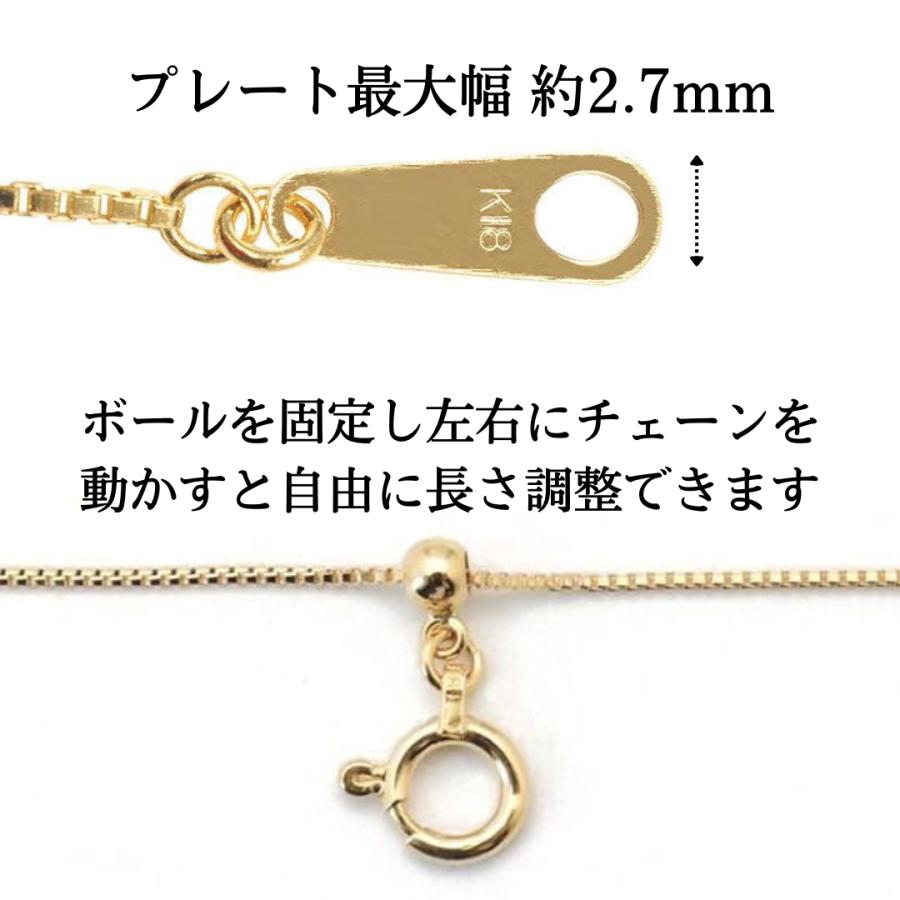 18金 ベネチアン チェーン ネックレス 60cm 幅0.7mm K18 YG スライド式