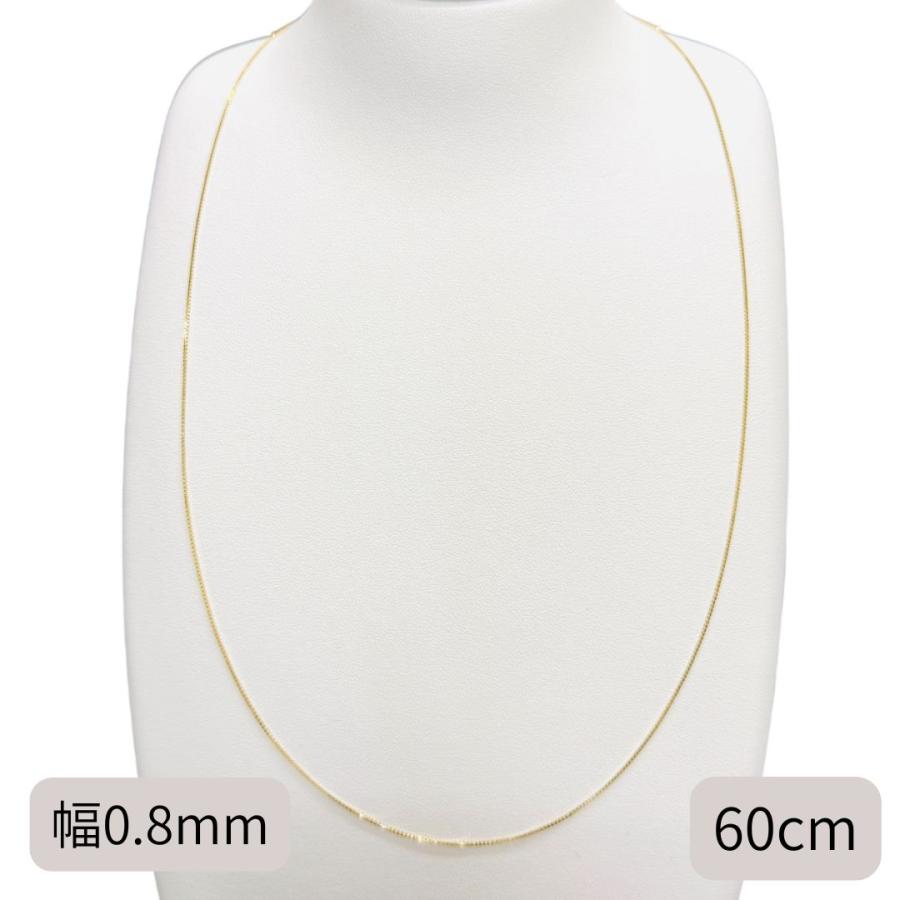 18金 ベネチアン チェーン ネックレス 60cm 幅0.8mm K18 YG スライド式
