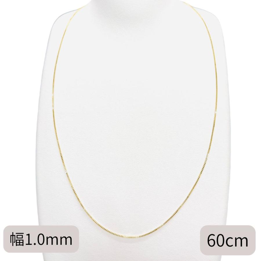 18金 ベネチアン チェーン ネックレス 70cm 幅1.0mm K18 YG スライド式 RMジュエリー