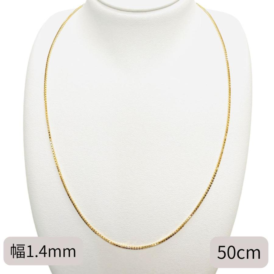 18金 ベネチアン チェーン ネックレス 50cm 幅1.4mm K18 YG スライド式