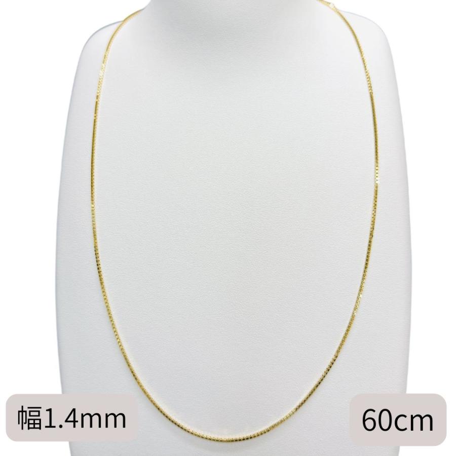 18金 ベネチアン チェーン ネックレス 60cm 幅1.4mm K18 YG スライド式