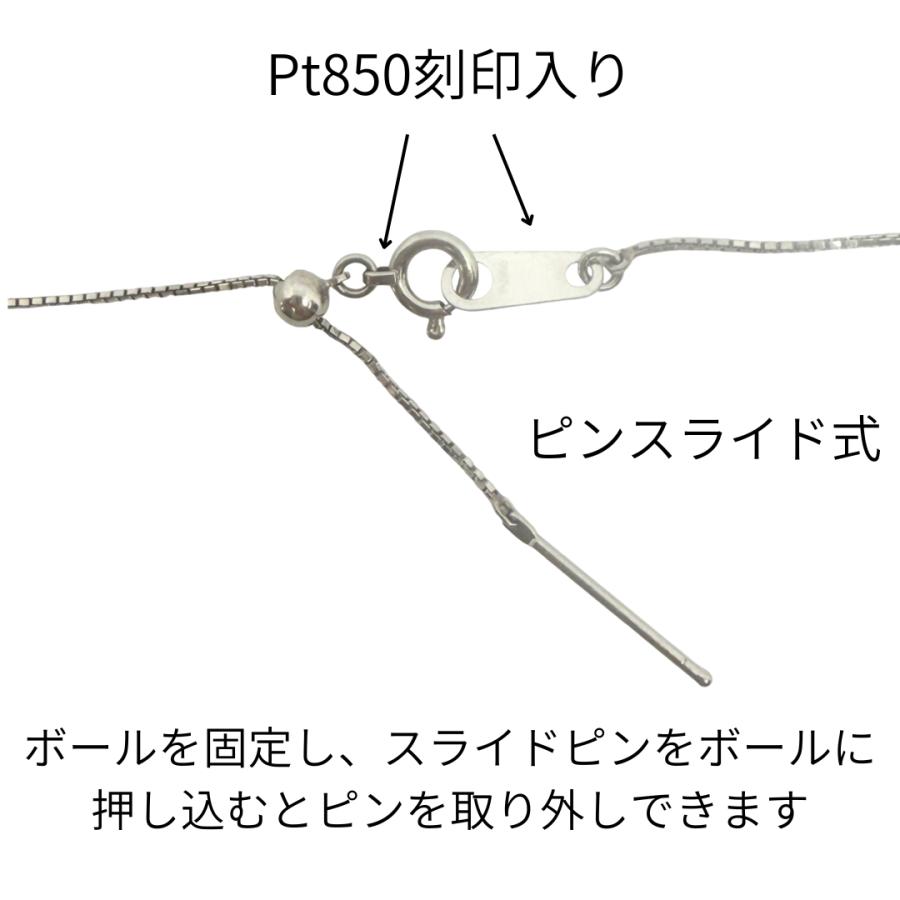 プラチナ ベネチアン チェーン ネックレス 50cm 幅0.7mm ピンスライド