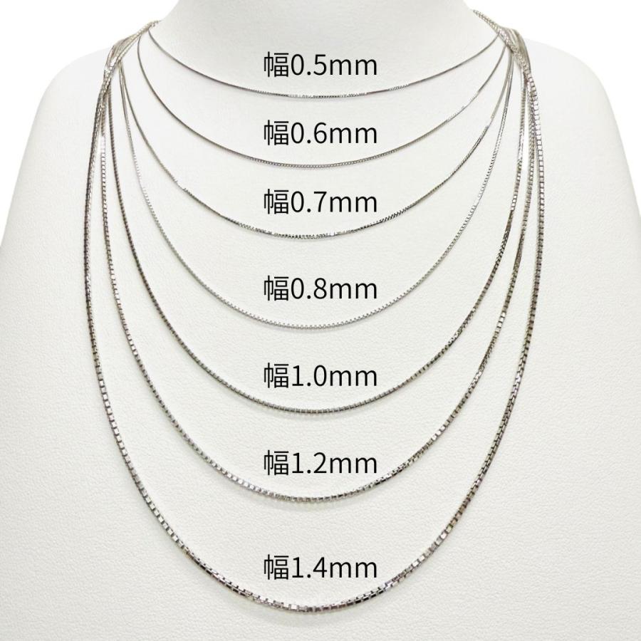 プラチナ ベネチアン チェーン ネックレス 60cm 幅0.8mm スライド式