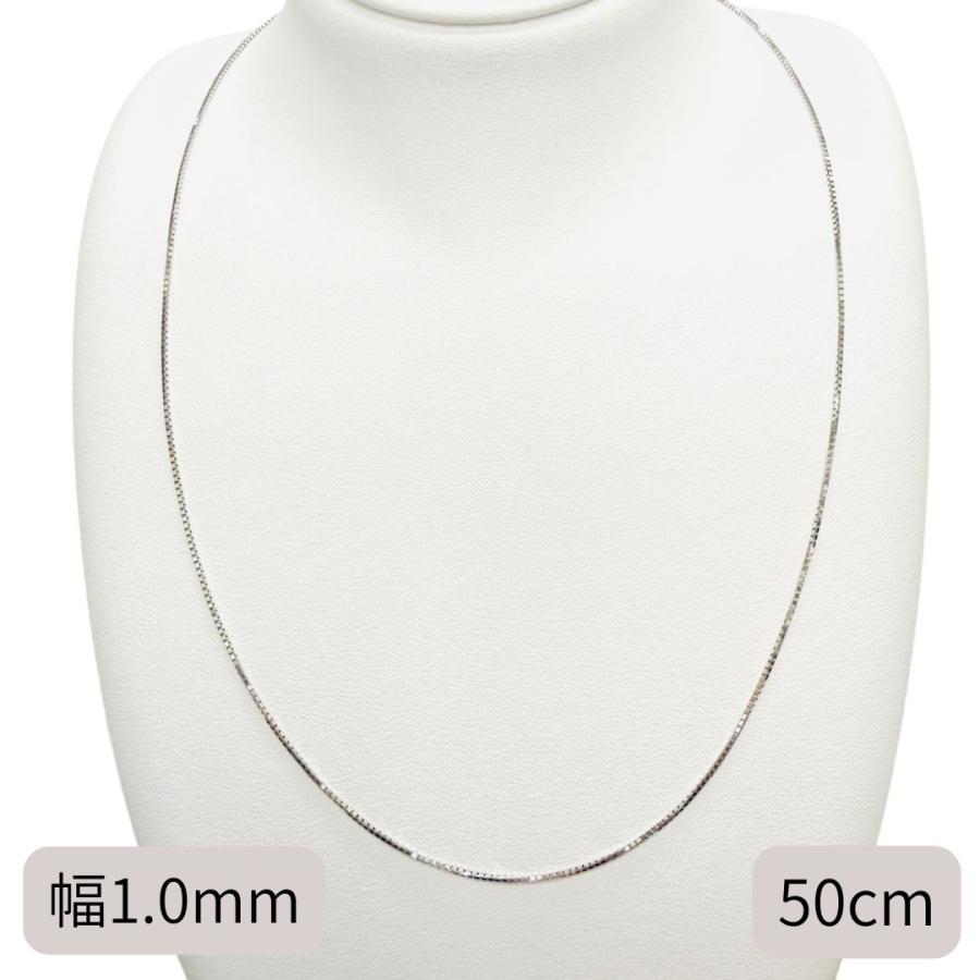 プラチナ ベネチアン チェーン ネックレス 50cm 幅1.0mm スライド式 Pt850 RMジュエリーの画像