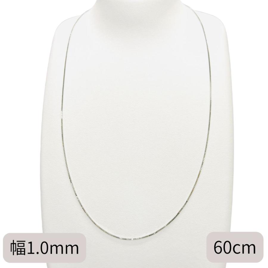 プラチナ ベネチアン チェーン ネックレス 60cm 幅1.0mm スライド式