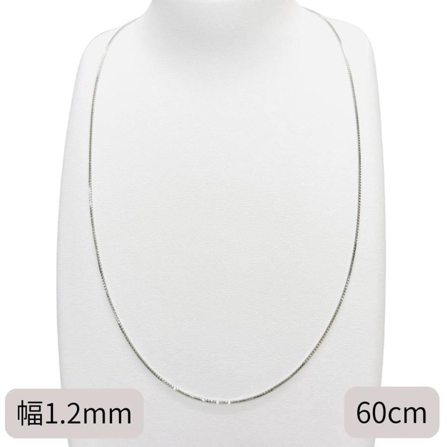 プラチナ ベネチアン チェーン ネックレス 60cm 幅1.2mm スライド式