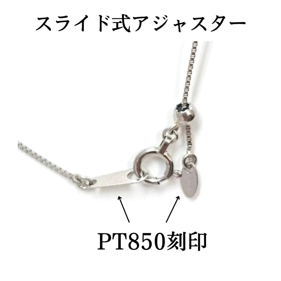 プラチナ ベネチアン チェーン ネックレス 60cm 幅1.2mm スライド式