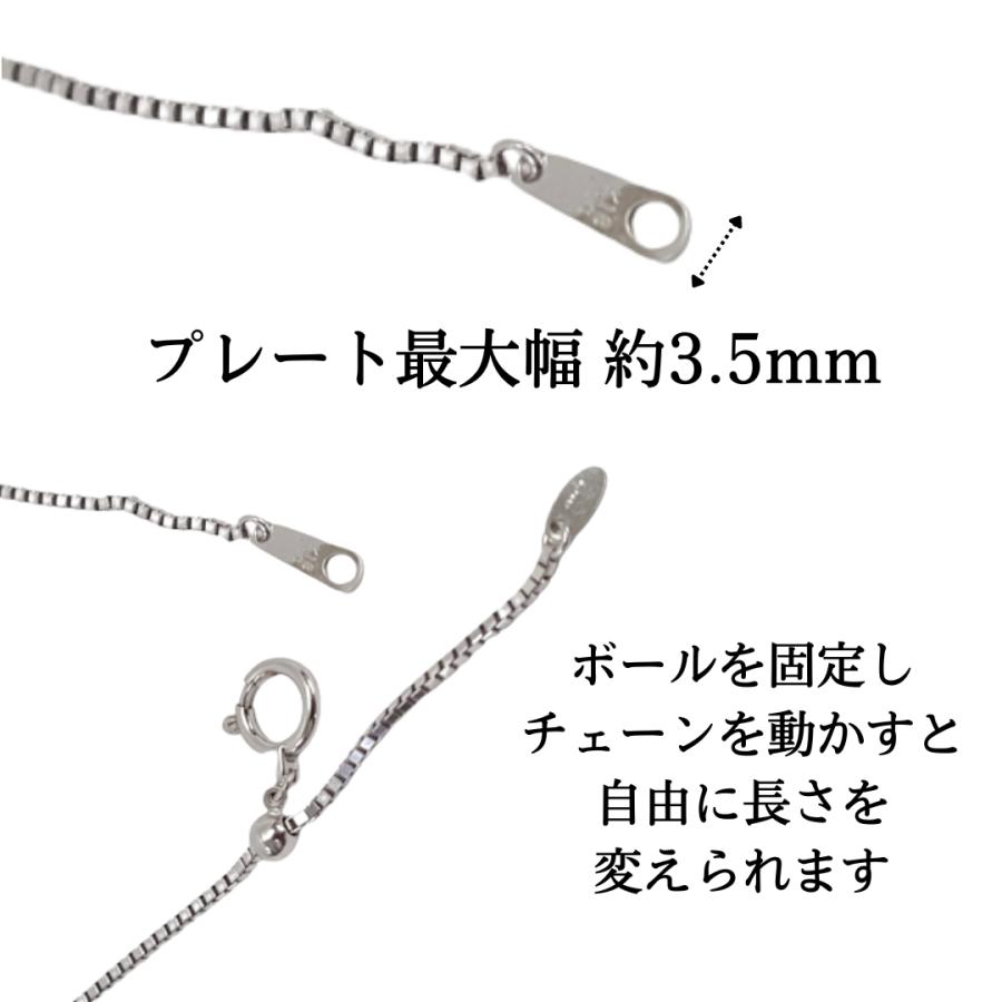 プラチナ ベネチアン チェーン ネックレス 60cm 幅1.2mm スライド式