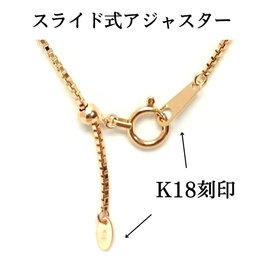 18金 ピンクゴールド ベネチアン チェーン ネックレス 45cm 幅0.7mm